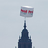 Persil Cube in 50m Höhe