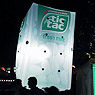 TIC TAC promotion outdoor QUADER H375cm, 150W CDM-T