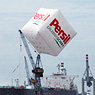 Hamburg, Persil-Cube Eventschiff "RHEINWEISS"